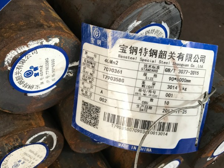莱西40Mn2合金结构钢