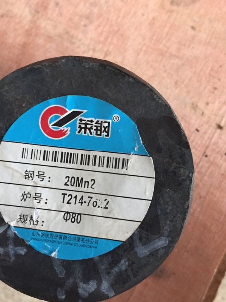 莱西20Mn2合金结构钢
