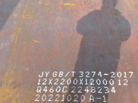 莱西Q460高强钢板