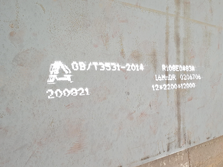 莱西容器板-16MnDR