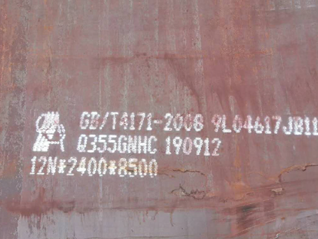 莱西Q345NS耐酸钢板