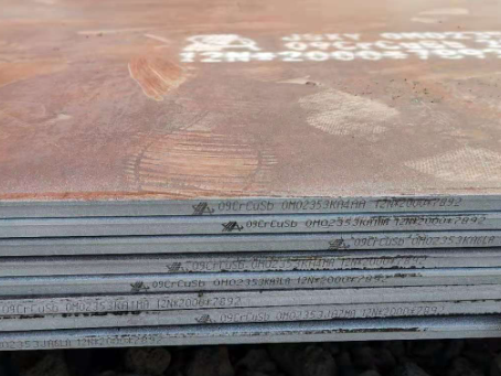 莱西09CrCuSb耐酸钢板
